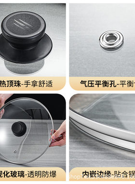 钢化玻璃不粘锅代发锅盖通用火锅