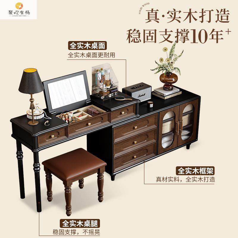法式实木梳妆台WZM斗一体中古风室卧柜床尾拼色储物柜桌复古化妆