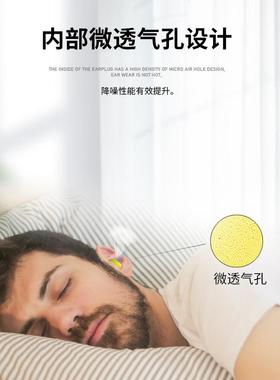 0J0 311-1250隔音耳塞降噪音防噪声带线学习睡眠睡觉用降音耳塞