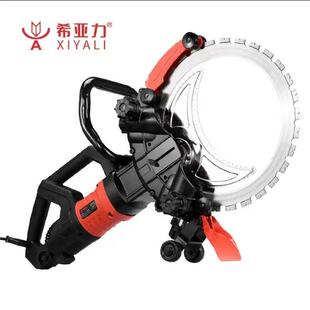 希亚力切墙机混凝土切割机 高频无刷环锯割墙机 手提式无尘锯墙机