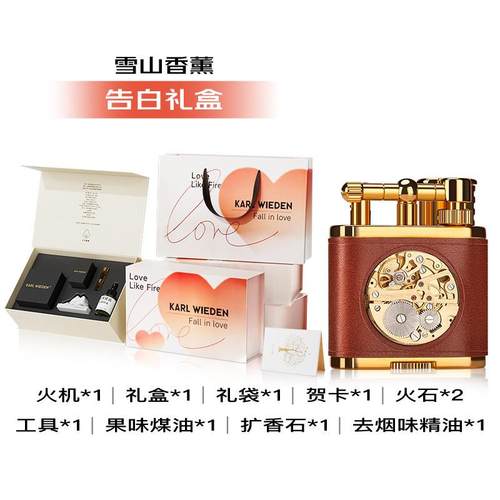 正品KW物卡尔档威登打火机女生送男友防生日礼高定制高颜值女生风