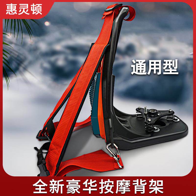 割草机豪华背架汽油园林工具配件背负打草机升级加厚背架背带通用