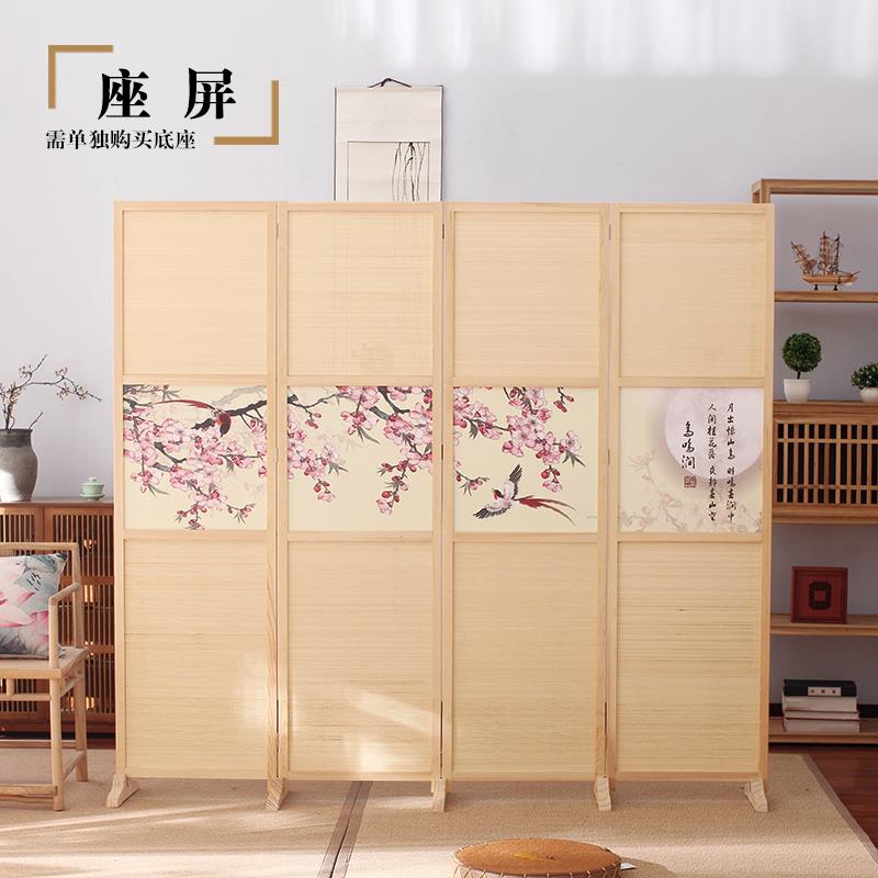 高档新中式实木屏风隔折断屏座室屏玄关移动竹帘客厅卧书房室办公