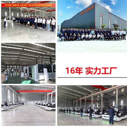 亚克力布料木板等非金属材料激光雕刻切割机大功率激光切割机 - 封面