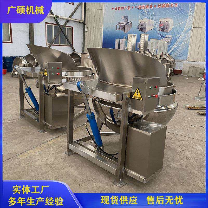 厂销售蒸汽热蔬菜杀青焯水锅100L加肉类漂烫锅液压翻筐卤煮家锅