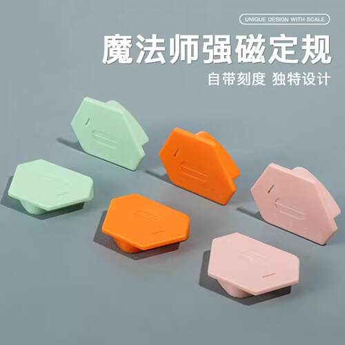 New Multi-Polygon Strong Magnetic Ruler Sewing Machine Flatb