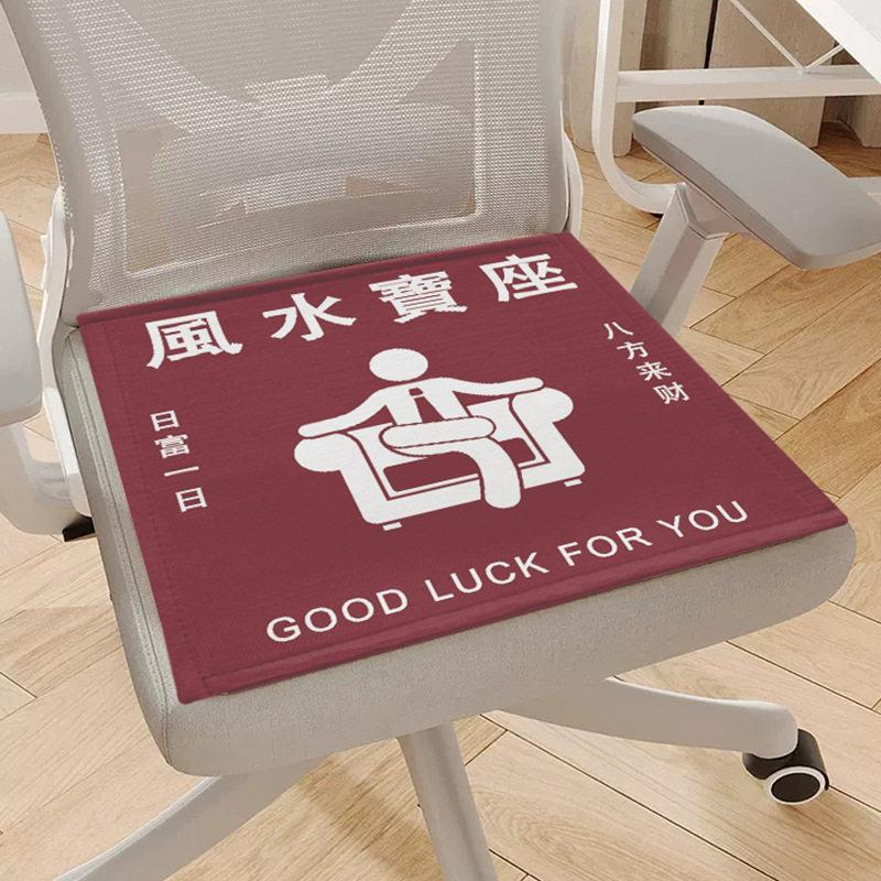 公座椅垫夏季冰丝凉席坐垫透气凉爽屁股凉垫汽车久坐神器电脑椅
