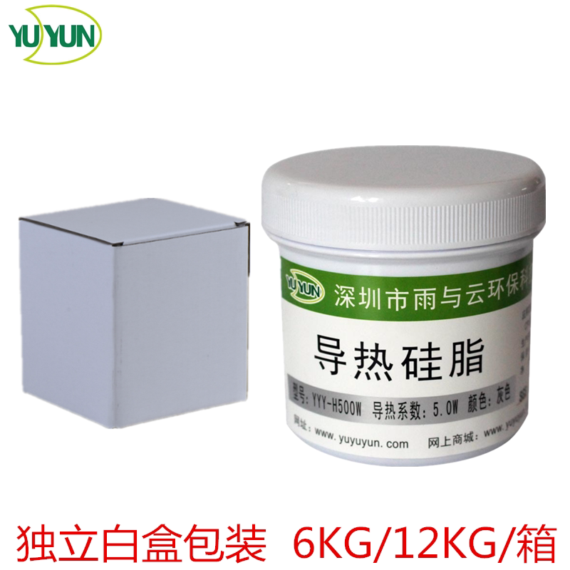 100g/罐 灰色5.0导热硅脂5W导热膏LED导热硅胶服务器散热胶