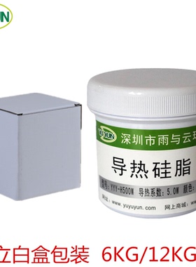 100g/罐 灰色5.0导热硅脂5W导热膏LED导热硅胶服务器散热胶