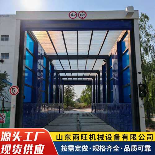 大型龙门洗车台 电厂龙门式洗车机 摇摆式洗车机厂家