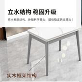 可缩枫岚厂家岩板餐桌伸椅组合户型用家可小折叠吃饭桌子实木出租