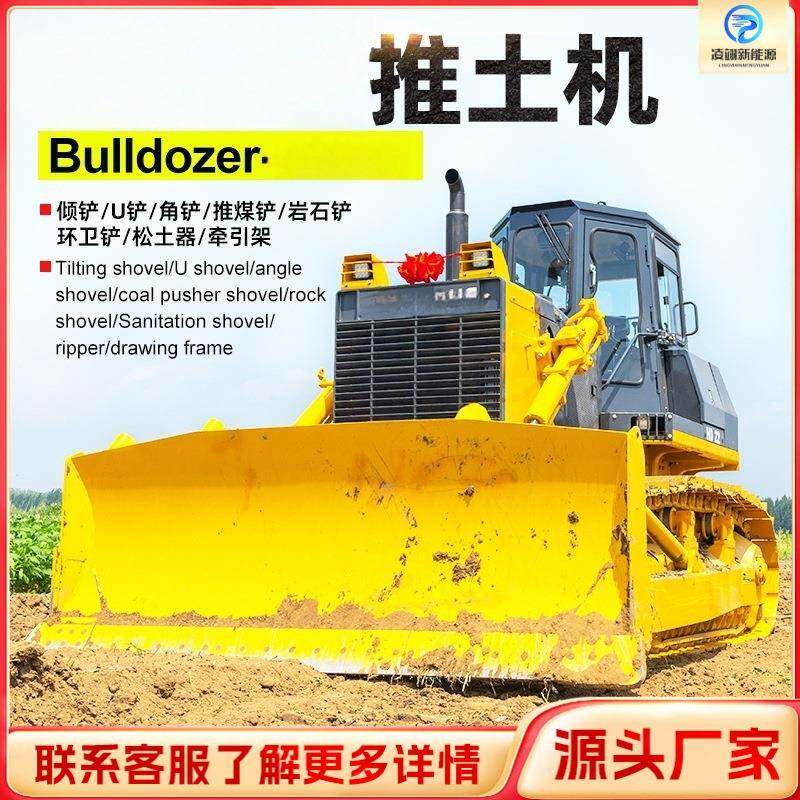 履带式大型推土机液压农用工地工程用重型推土机装载机械铲车