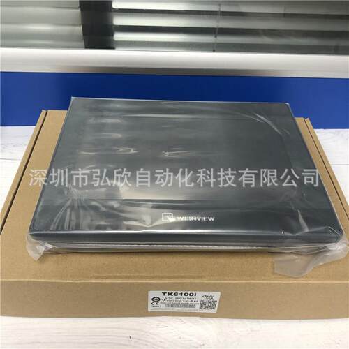 销售威纶TK6100I V5WV TK6100I触摸屏老款现货