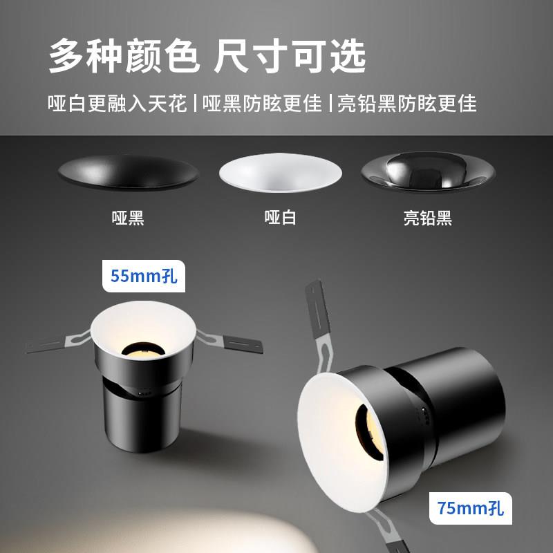 射灯q-lw01客厅灯新款入式筒无框可边嵌调角度智能防炫柔光极窄
