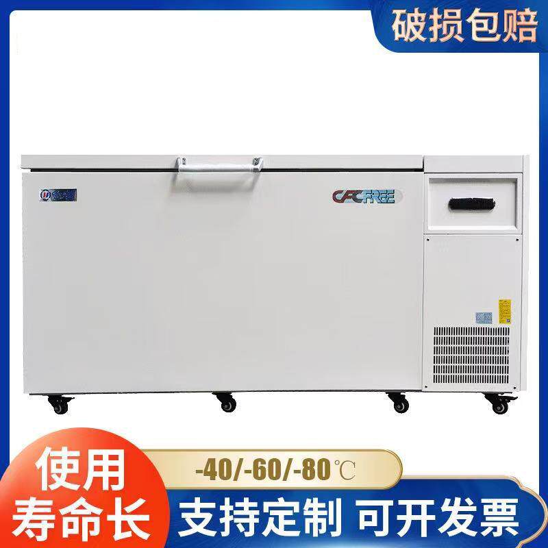 科伯库卧式冰柜冷柜商用大容积超低温冰箱620L金枪鱼保存柜
