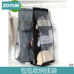 防尘家用衣柜衣厨置物袋收纳架宿舍挂包展式 包包收纳挂袋墙悬挂式