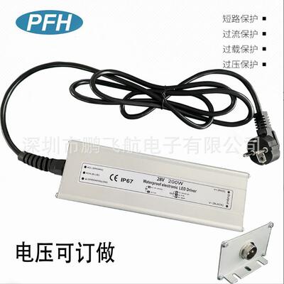 226720V转29.5-V3.05V稳压保护器开关羊电源30V毛剪防水开关电源