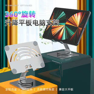 透明亚克力平板电脑支架桌面可折叠旋转支撑架一件代发 跨境热销款