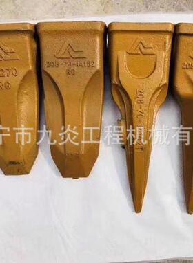 DH300RC挖掘机斗齿 2713-1219RC-C斗齿