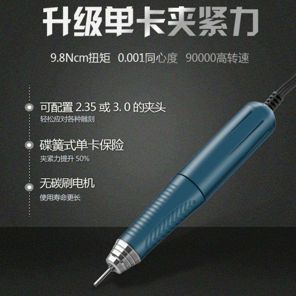 攻玉无碳刷9万双卡103L手柄电子笔牙机雕刻打磨机手持笔通用无刷
