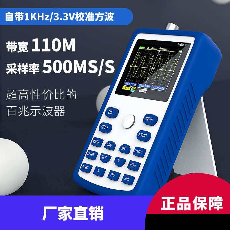 FNIRSI-1C15手持数字示波器100M小型迷你示波仪便携式示波表汽修