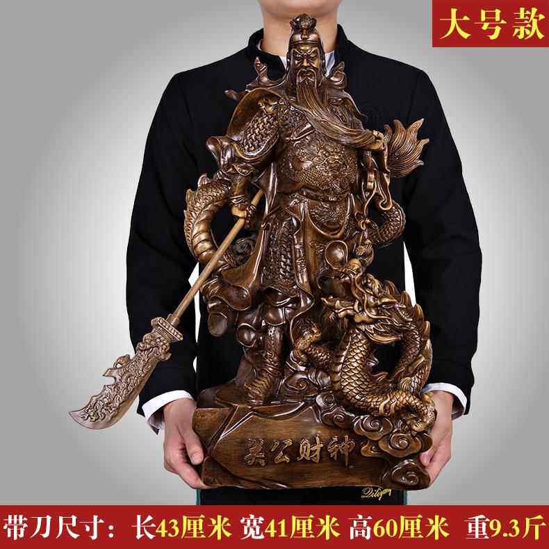 正品关公摆件关招财骑龙二爷财神爷羽佛像家用店旺铺供奉财关武财