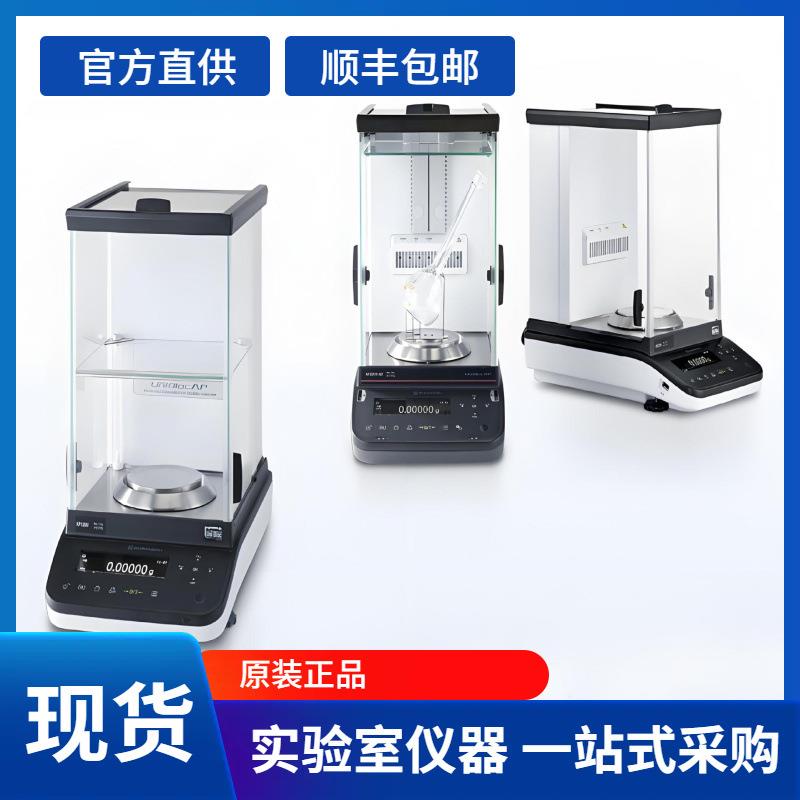 日本岛口津AP225W全万量程十分一天平0.AP225W01mg进之天平