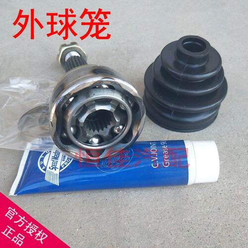 适配奥拓快乐王子奥拓半轴传动轴总成内外球笼老款驱动轴汽车配件