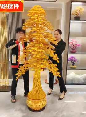 手工编织金钱树铝线手工艺品成品手工发财树店铺招财家居装饰摆件
