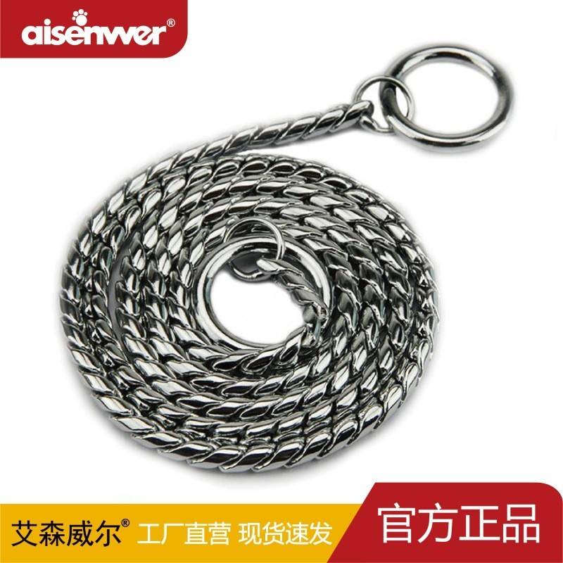 Meianju不锈钢P链 比赛级P链训练纠正爆冲链牵引绳控制链狗狗项圈