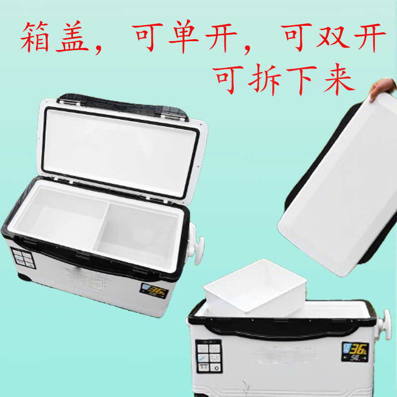 海钓箱保温箱冷藏箱保冷箱钓鱼箱32升36升40升钓箱