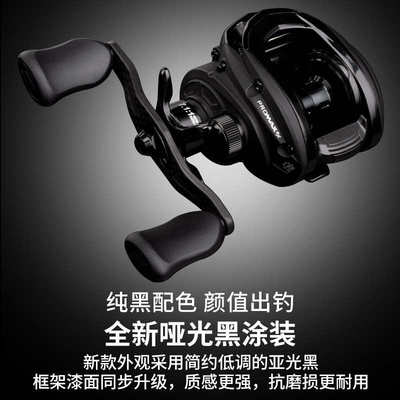 阿布PMAX SX水滴轮24新款全金属远投P5路亚轮打黑远投泛用渔线轮