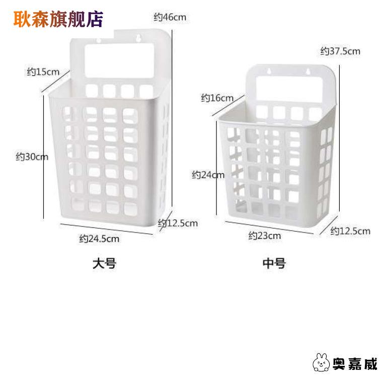 篮筐容量收纳筐吸盘式壁挂洗衣整理箱家用娄装小号篮大脏衣洗衣篮
