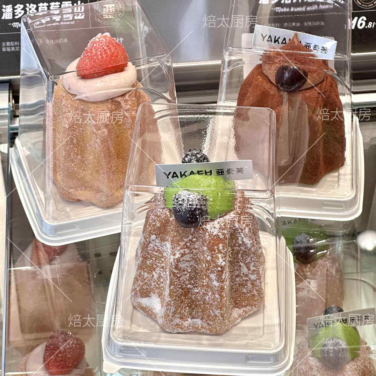 烘焙包装潘多洛草莓巧克力雪山面包盒加高2寸透明西点慕斯甜品盒