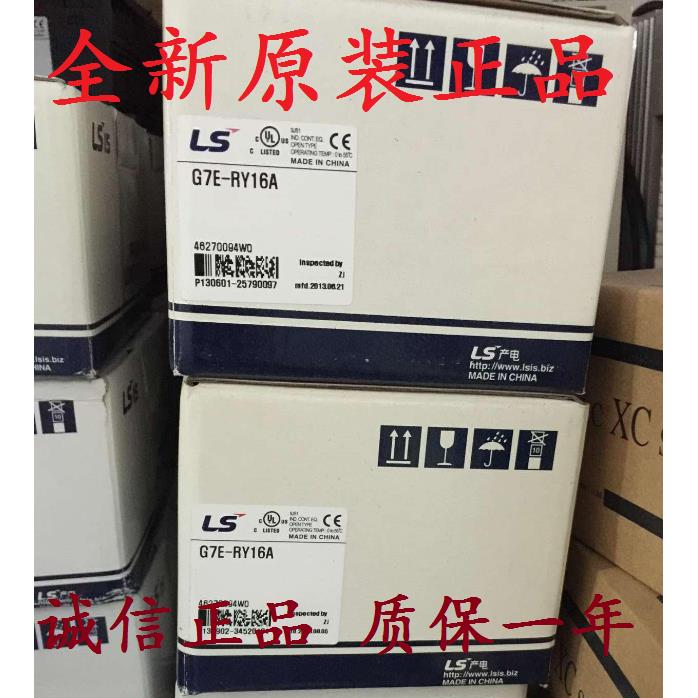 G7E-RY16A RY08A G7E-DR20A G7E-DR10A DC08A DR08A RTCA议价