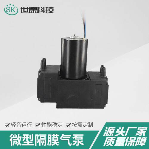 2AP40-3微型12V/24V气泵隔膜泵无刷真空泵负压泵卧式真空抽气泵