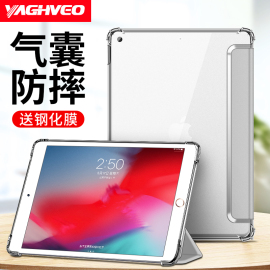 适用苹果ipadmini保护套ipadmini5保护壳三折2硅胶，透明7.9寸平板电脑，全包迷你3磨砂壳防摔mini4超薄儿童网红