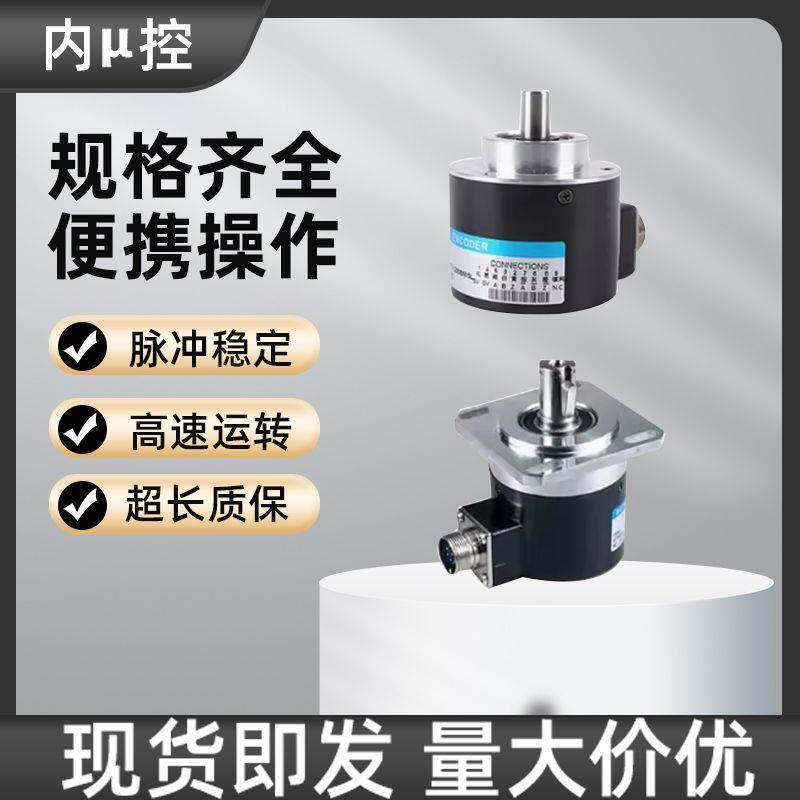 编码器主轴车床牙纹产品定位角度广数凯恩帝发那科5815/5810/7008
