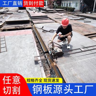 钢板铁板45#钢板A3板耐磨钢板切割定制花纹钢板Q355铺路钢板铁块