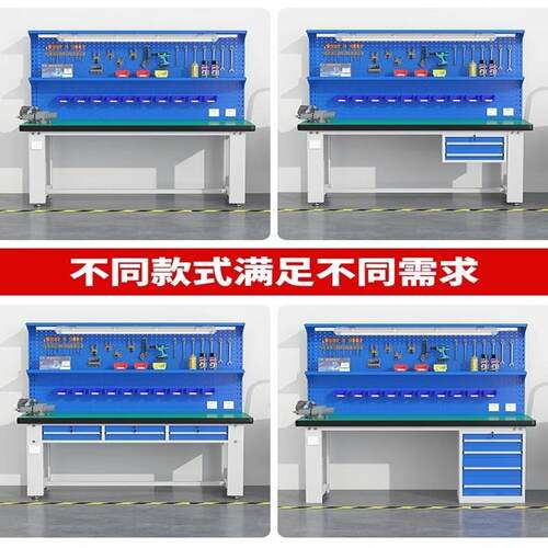 维防静电工作台锈生产车实验装DYP配修重型间钳工操作台不钢工具