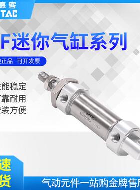 亚德客气缓冲不锈钢迷你气缸MFC20/25/32/40X50X100X200X300X400S