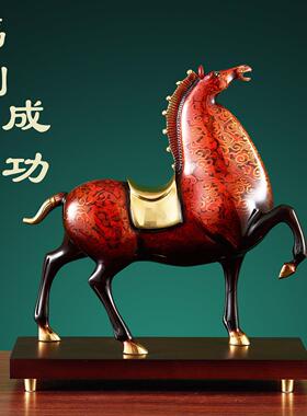 黄铜大漆铜马到成功摆件客厅玄关办公室开 业乔迁新居礼品高档装