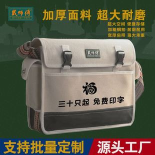 耐磨便携专用工具袋 戴师傅电工工具包帆布大加厚多功能维修安装
