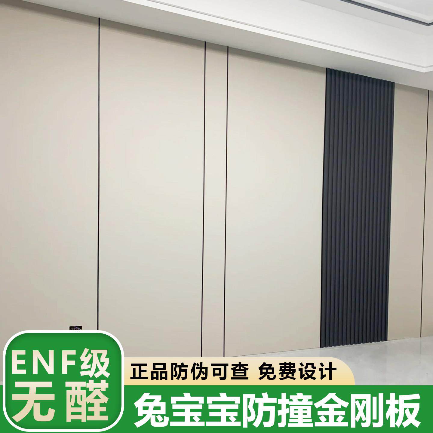 兔宝宝木饰面墙板金刚防撞板碳晶板背景墙室内装修护墙板集成墙板