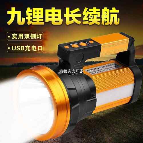 led手电可充强电超亮家用户外光大功率远射防水氙QYMCAYMC气手提