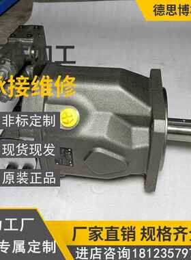 现货液压油泵 A11VO40LE1/11R-NSG12K07RP橡胶机械 油泵柱塞泵