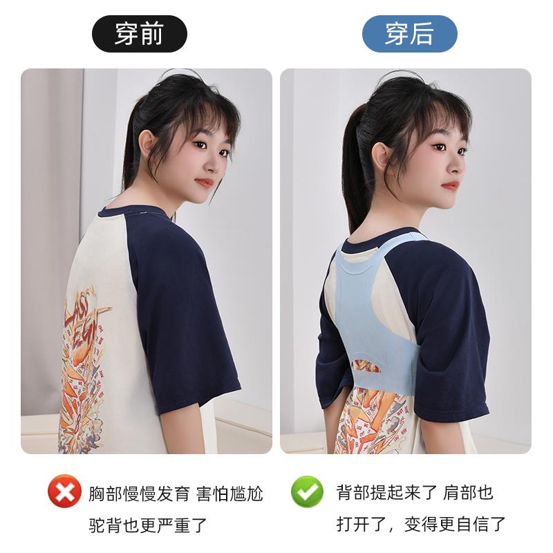 女童内衣初中生发育期矫正防驼背少女调整文胸运动防震无痕小背心
