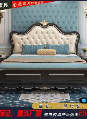 黑色欧式双人实木床1.8米现代简约皮床美式床1.5米北欧公主床