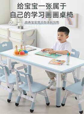 幼儿园桌椅儿童可升降学习可书写桌家用可涂鸦桌画 画画 画升降塑
