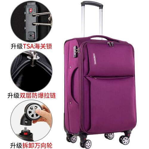 高档万轮小车箱牛布20登机代码行李箱女24英寸津学生行能李大箱男